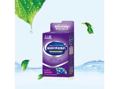 藍莓葉黃數酯片